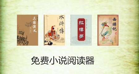 菲律宾落地签逾期的想要回国应该怎么回去呢，需要办理什么手续呢